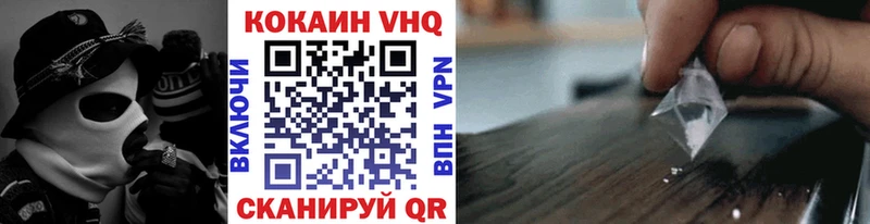 Купить где  Ноябрьск  Кокаин Эквадор 