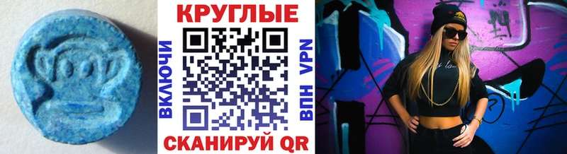 ЭКСТАЗИ 280 MDMA  Купить закладки  Ноябрьск 