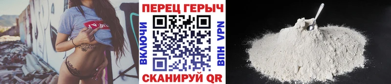 Героин VHQ  Купить закладки  Ноябрьск 