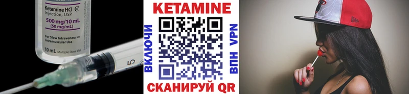 Купить  Ноябрьск  Кетамин VHQ 