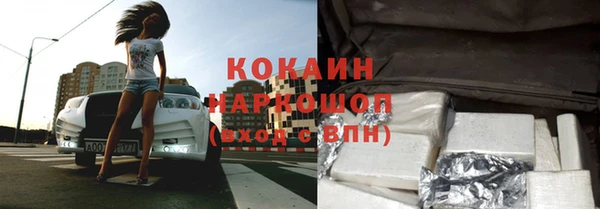 ГАЛЛЮЦИНОГЕННЫЕ ГРИБЫ Карпинск