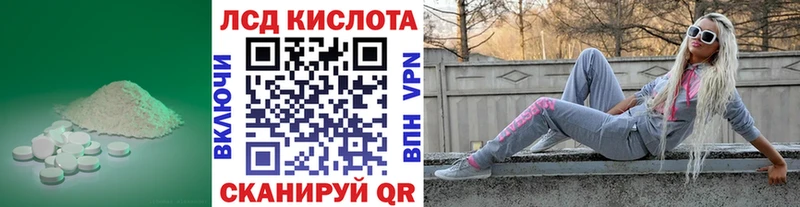 Купить  Ноябрьск  ЛСД экстази кислота 