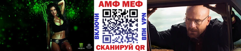 Купить где Ноябрьск Первитин винт