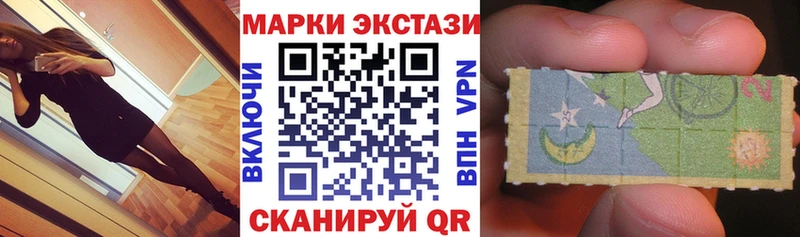 Купить закладки  Ноябрьск  Марки N-bome 1,8мг 