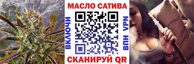 Купить закладки Ноябрьск ТГК жижа