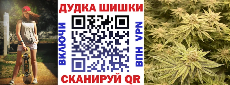 Бошки марихуана VHQ  Купить  Ноябрьск 